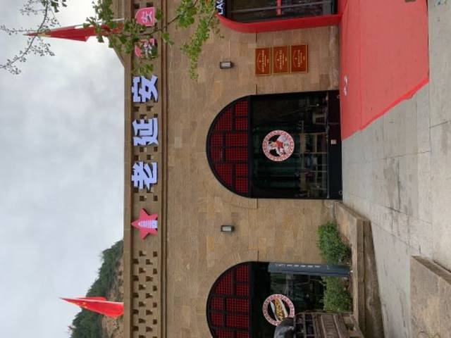 历史舞台剧《延安保育院》