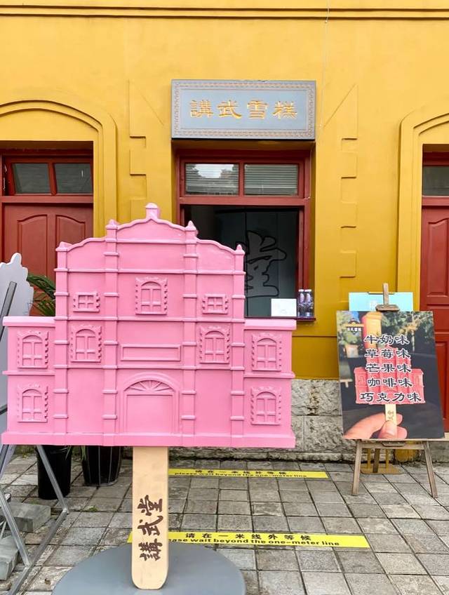 云南陆军讲武堂旧址