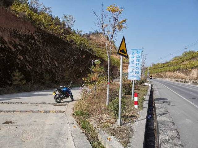 仲山森林公园(关中第一峡)