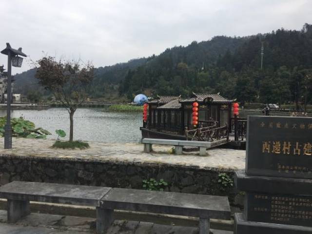 《宏村阿菊》实景演出