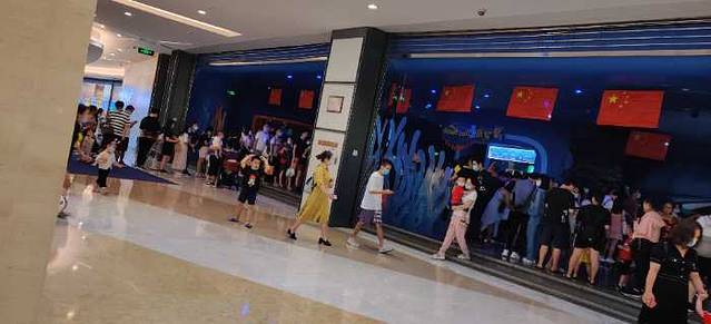 欢乐海岸海洋奇梦馆