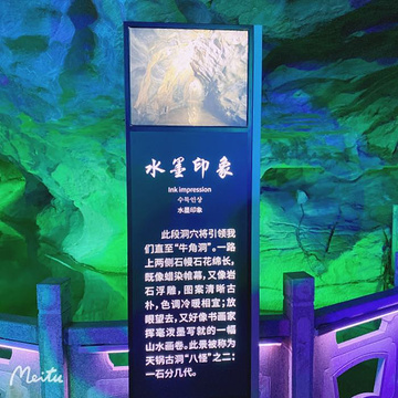 丹东天锅古洞景区旅游景点攻略图