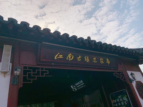 上海影视乐园旅游景点攻略图