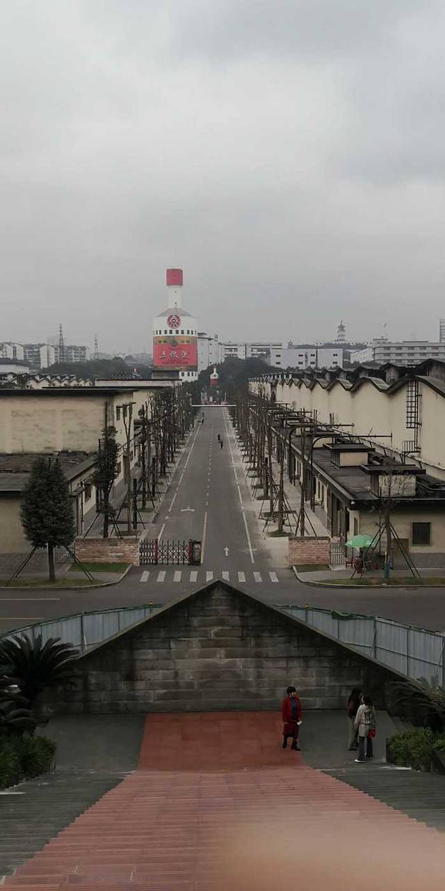 五粮液名烟名茶