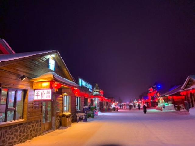 "_亚布力新体委滑雪场"的评论图片