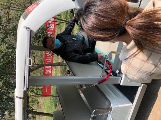 艾山风景名胜区