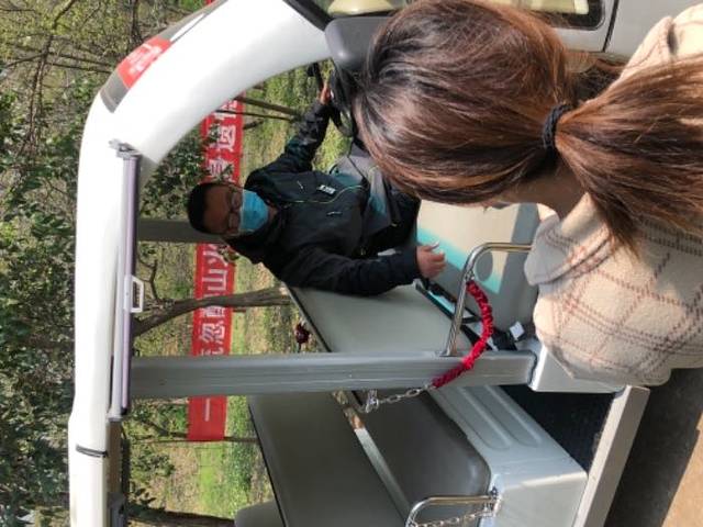 艾山风景名胜区