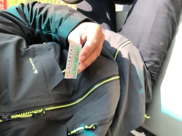 艾山风景名胜区