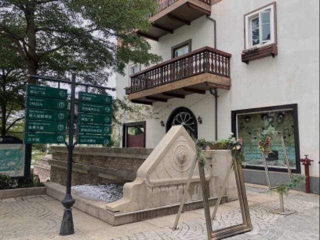 五矿哈施塔特文旅小镇