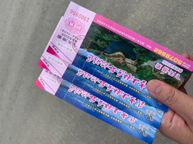 武当山快乐谷旅游区