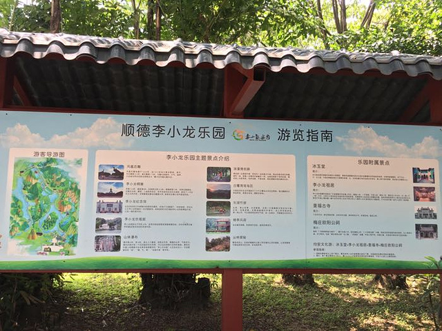 "_李小龙乐园"的评论图片