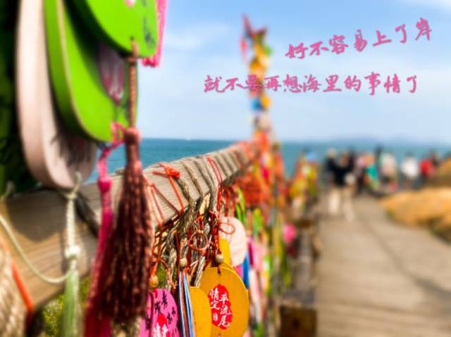 平流尾地质公园