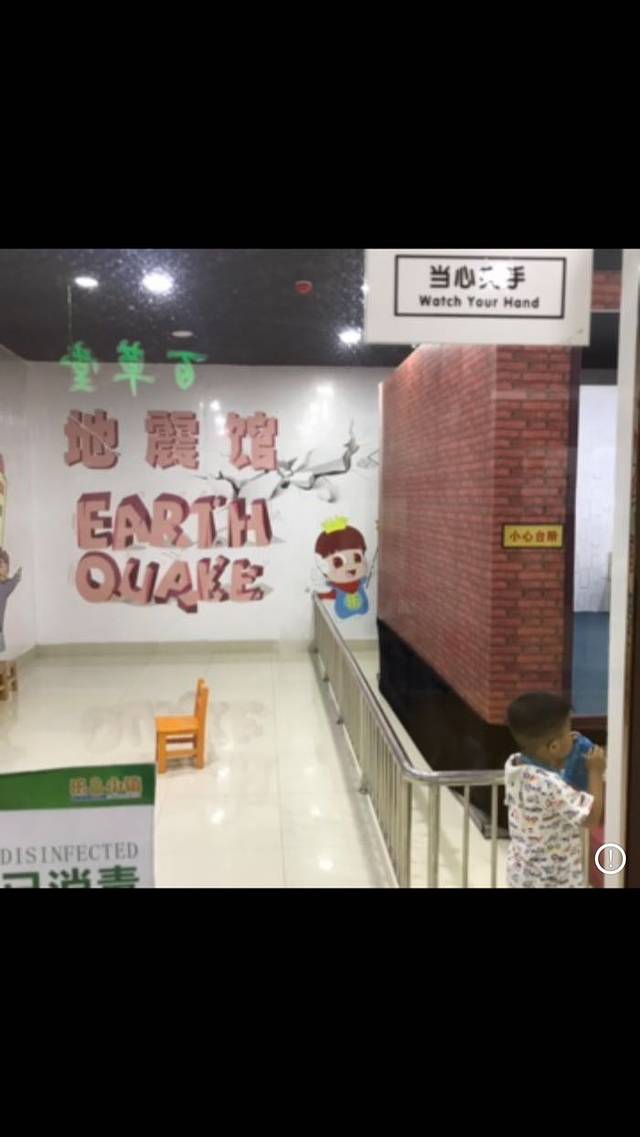 乐8小镇儿童职业体验园