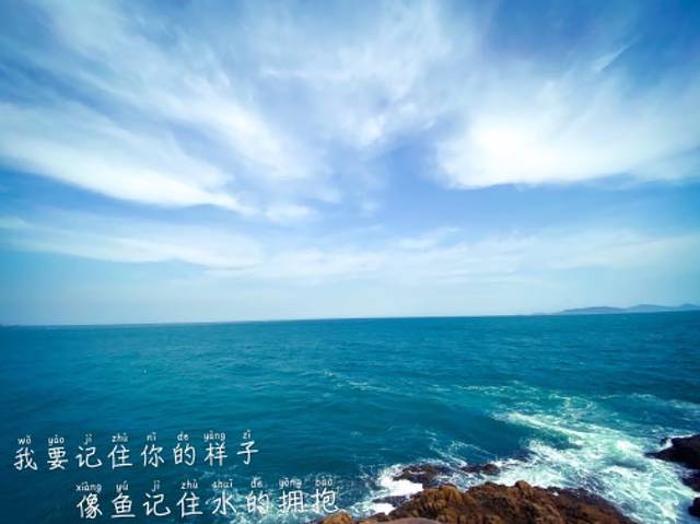 平流尾地质公园