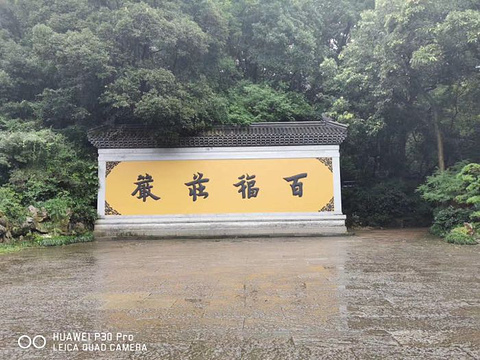 雷峰塔旅游景点攻略图