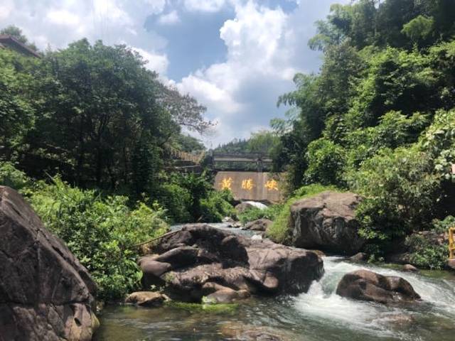 黄腾峡生态旅游区