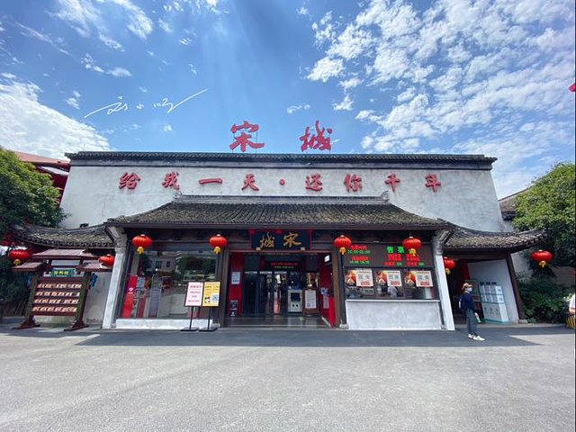 园也是杭州著名的4a级旅游景区而宋城景区最不容错过的项目就是他们的