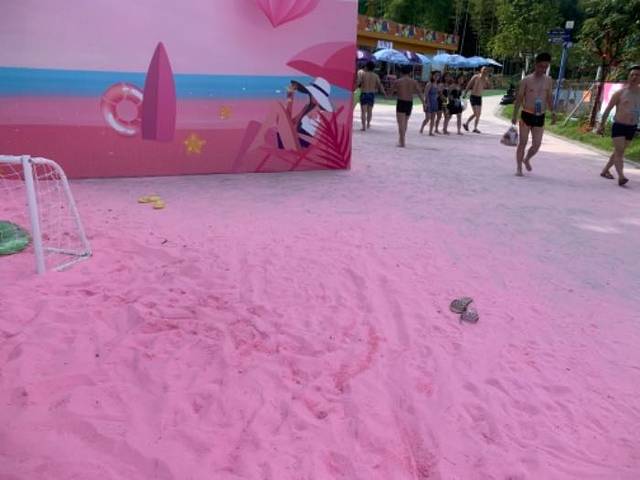 乐水魔方水世界