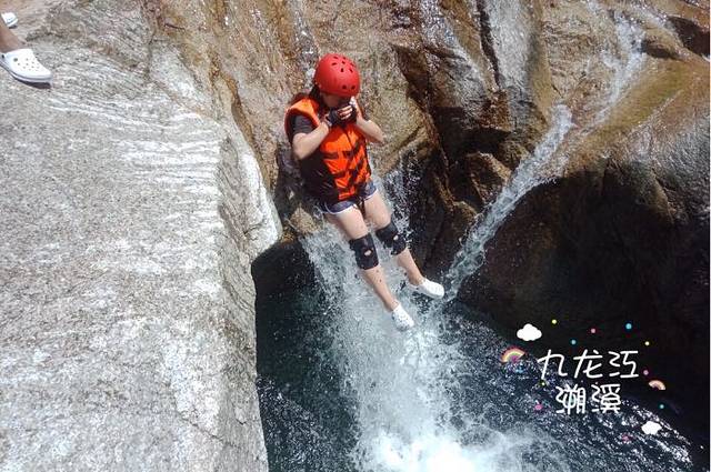 九龙江国家森林公园