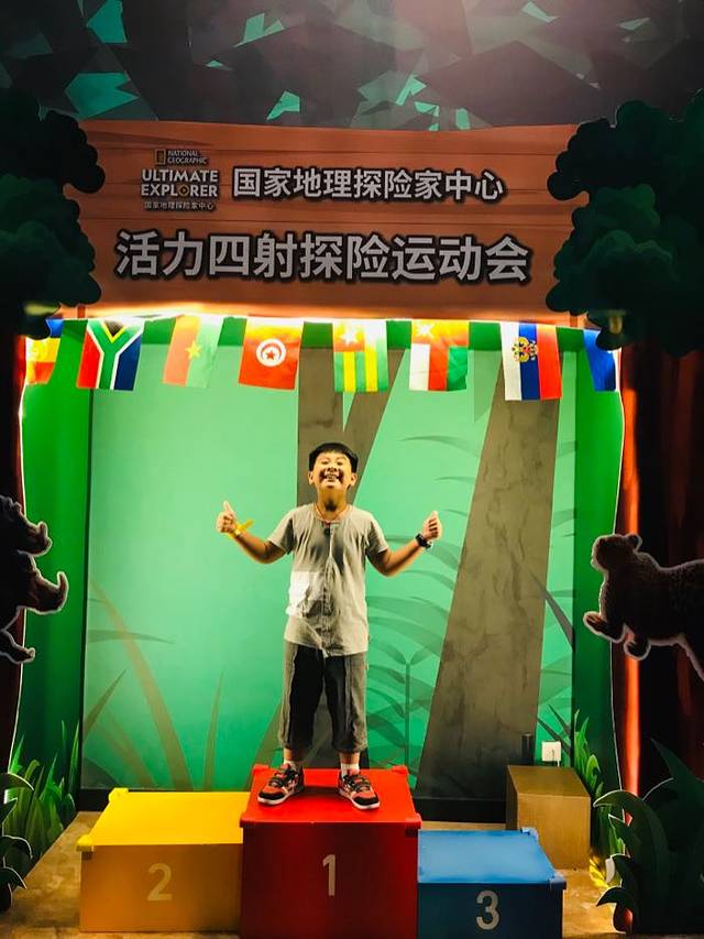 珠海横琴国家地理探险家中心