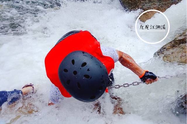 九龙江国家森林公园