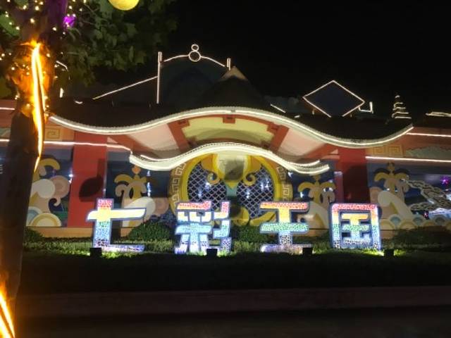 济南方特东方神画