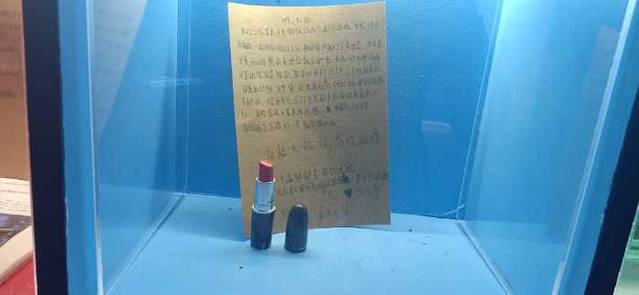 南京失恋博物展