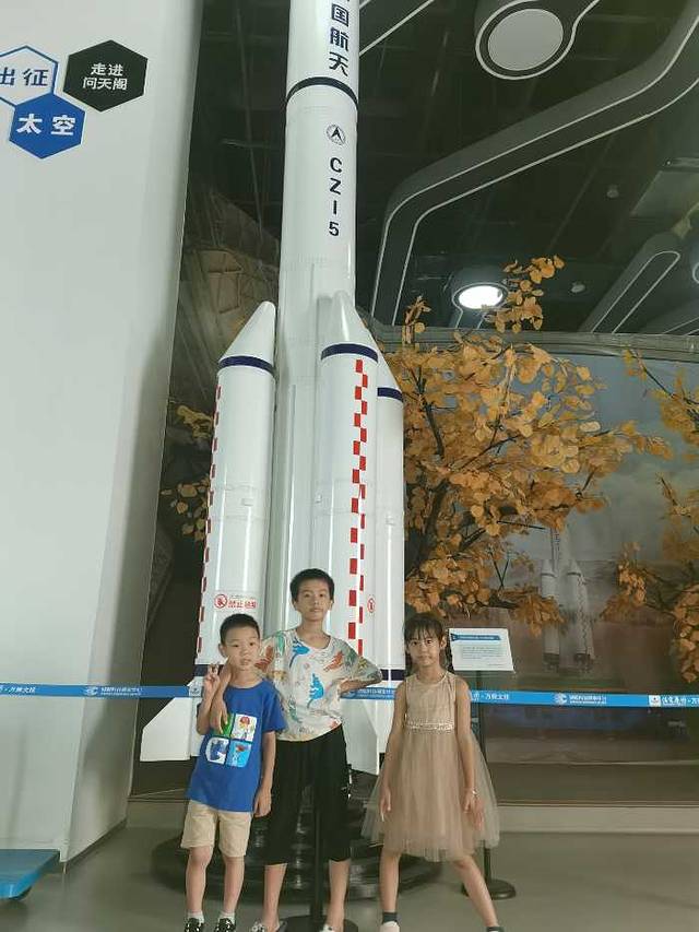 诚毅科技探索中心