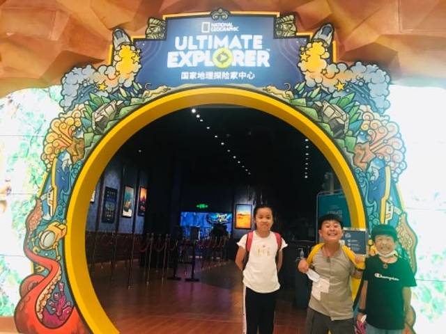 珠海横琴国家地理探险家中心