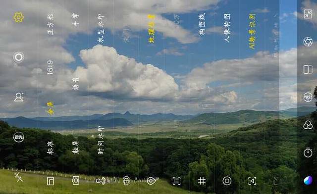 森工平山皇家鹿苑