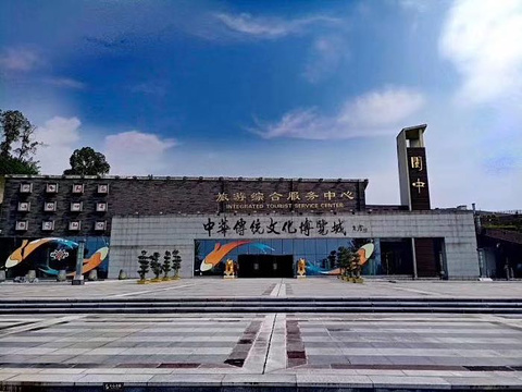 中华传统文化博览城旅游景点攻略图