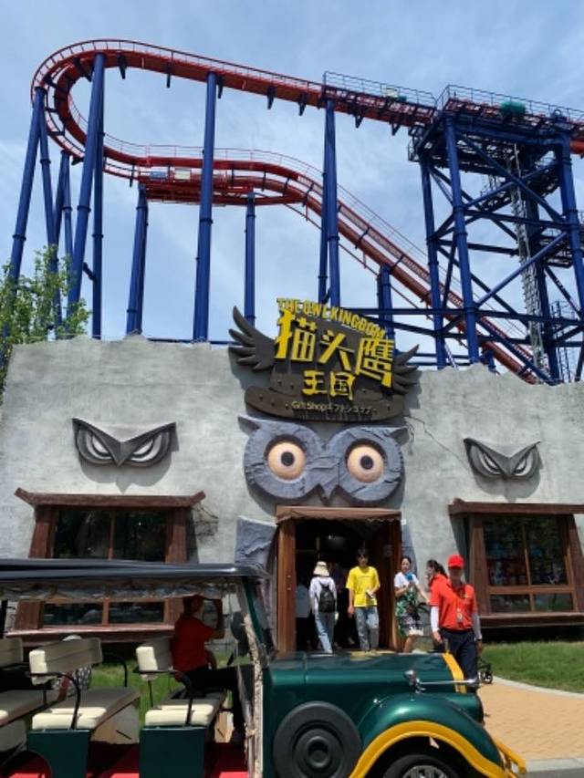 苏州乐园森林世界