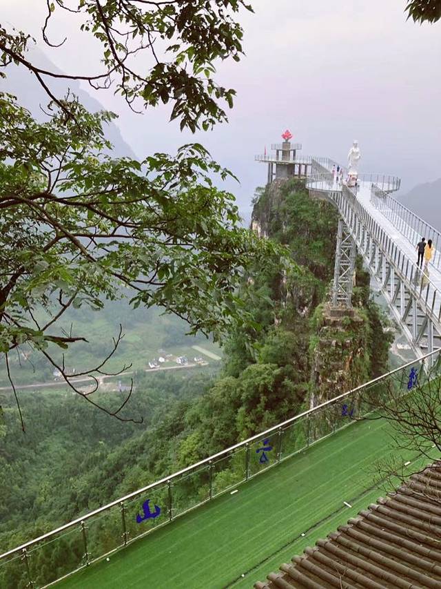 清江方山风景区