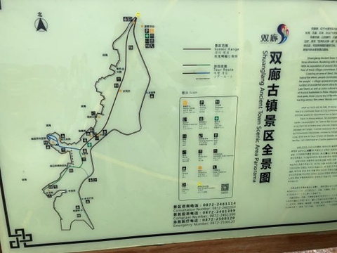 小普陀旅游景点攻略图