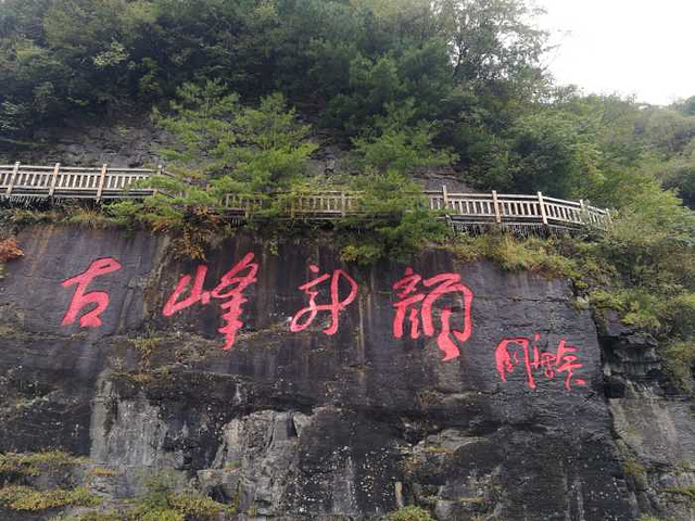 "亚洲最高桥～彩虹桥，天气好在上面看风景超级舒服_天燕旅游区"的评论图片