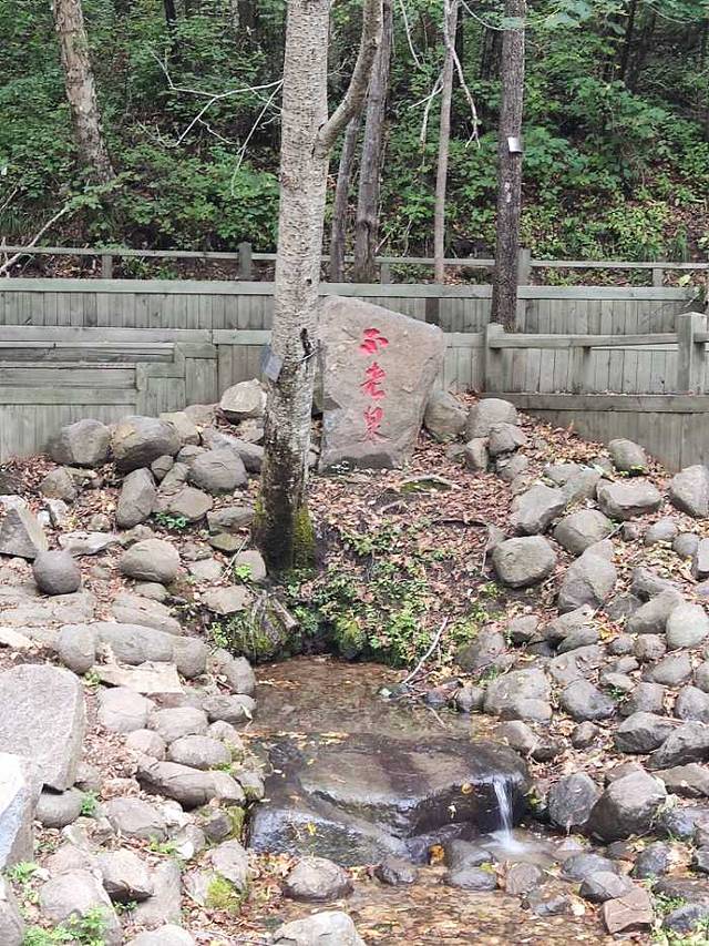 青山国家森林公园