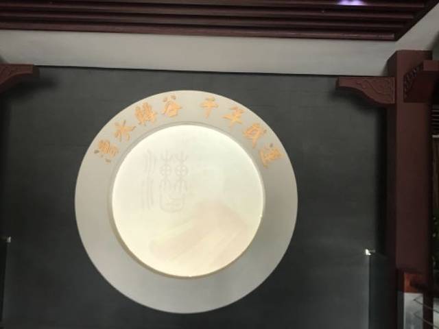 中国漕运博物馆