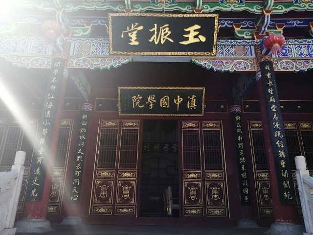 姚安路军民总管府