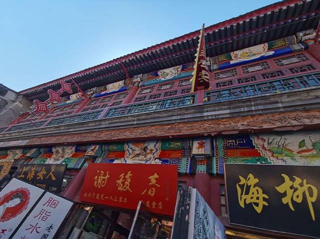 天津古文化街旅游区