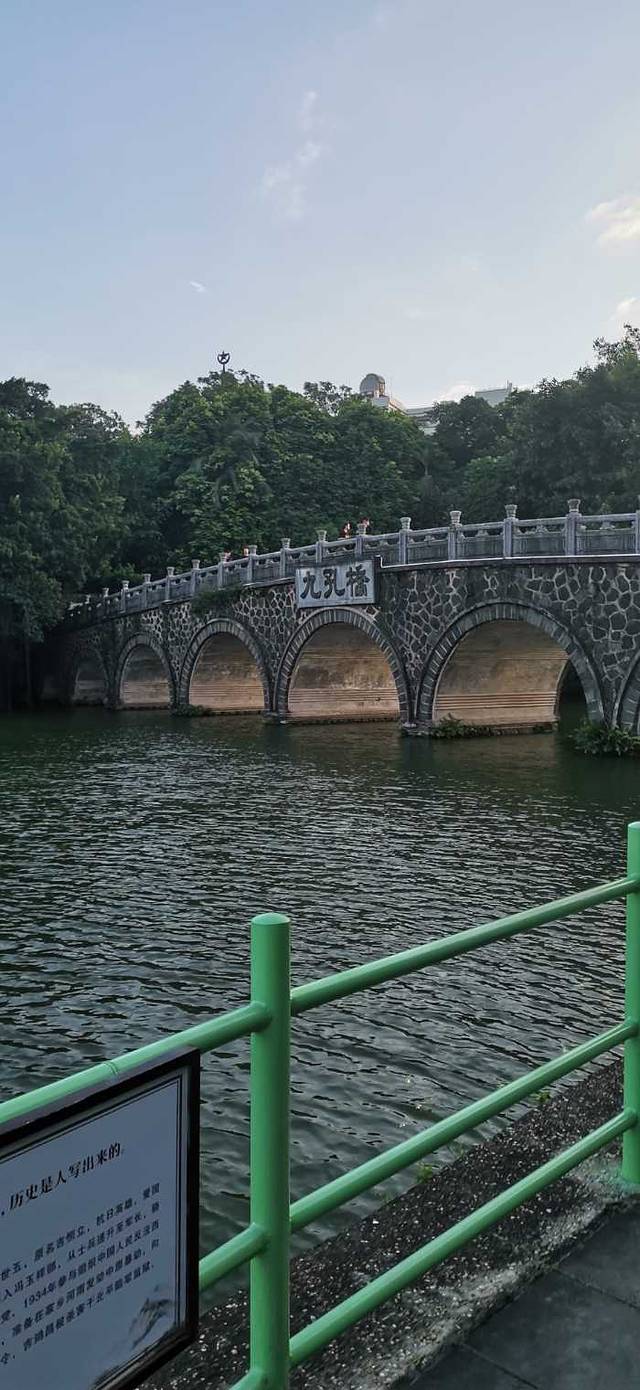寸金桥公园