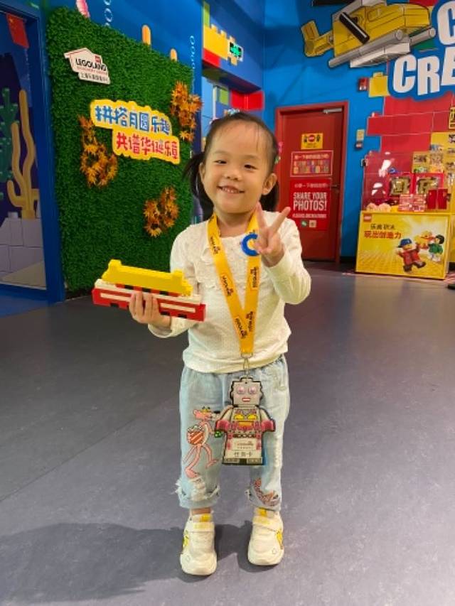 上海乐高探索中心