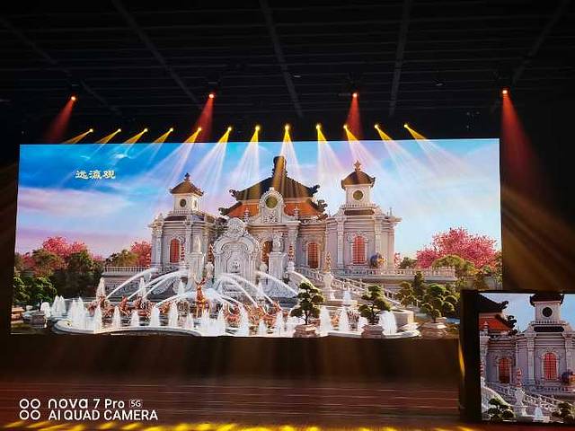 宁波方特东方神画