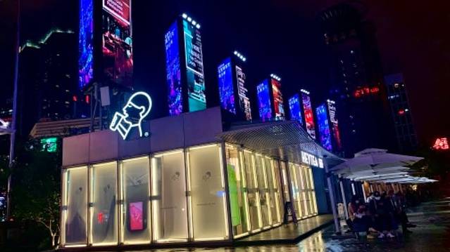 东方明珠·空中旋转餐厅