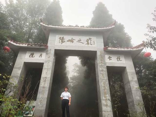 阳明山国家森林公园