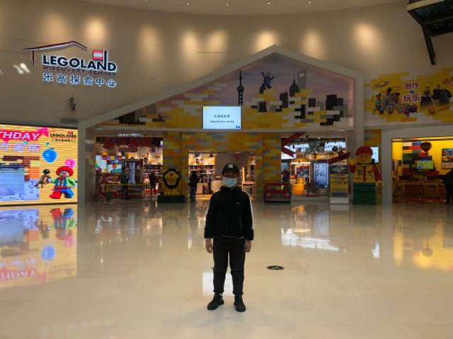 上海乐高探索中心