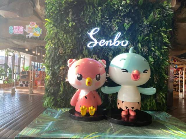 莫干山森泊幻想岛儿童乐园