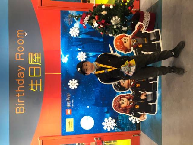 上海乐高探索中心