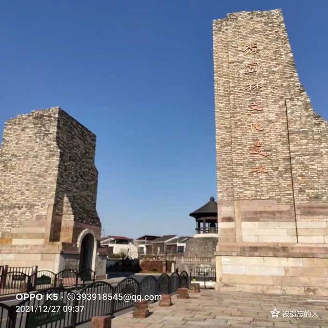 广富林文化遗址