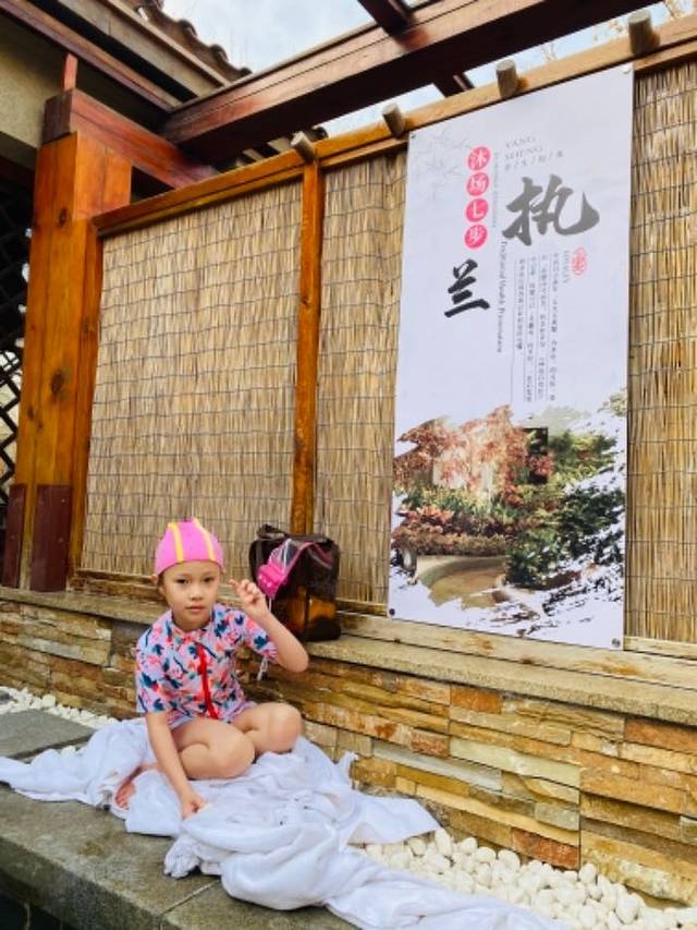 红海湿地温泉乐园