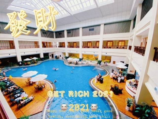 红海湿地温泉乐园